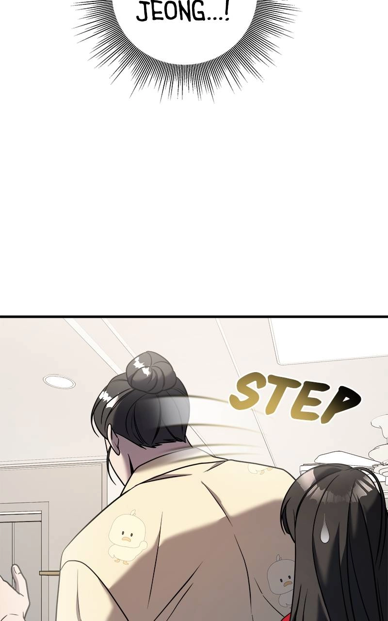 Villain with a Crush Chapter 71 Page 141