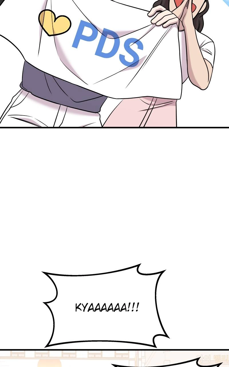 Villain with a Crush Chapter 64 Page 75