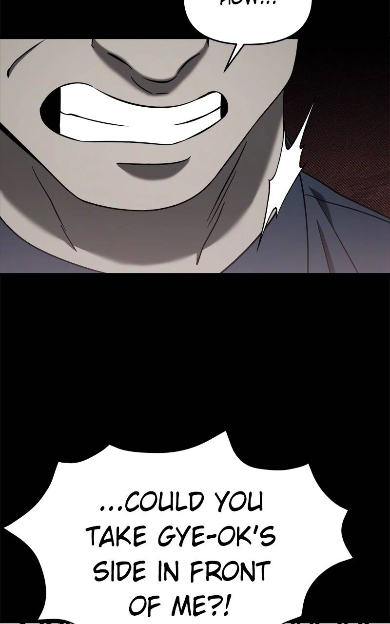 Villain with a Crush Chapter 77 Page 5