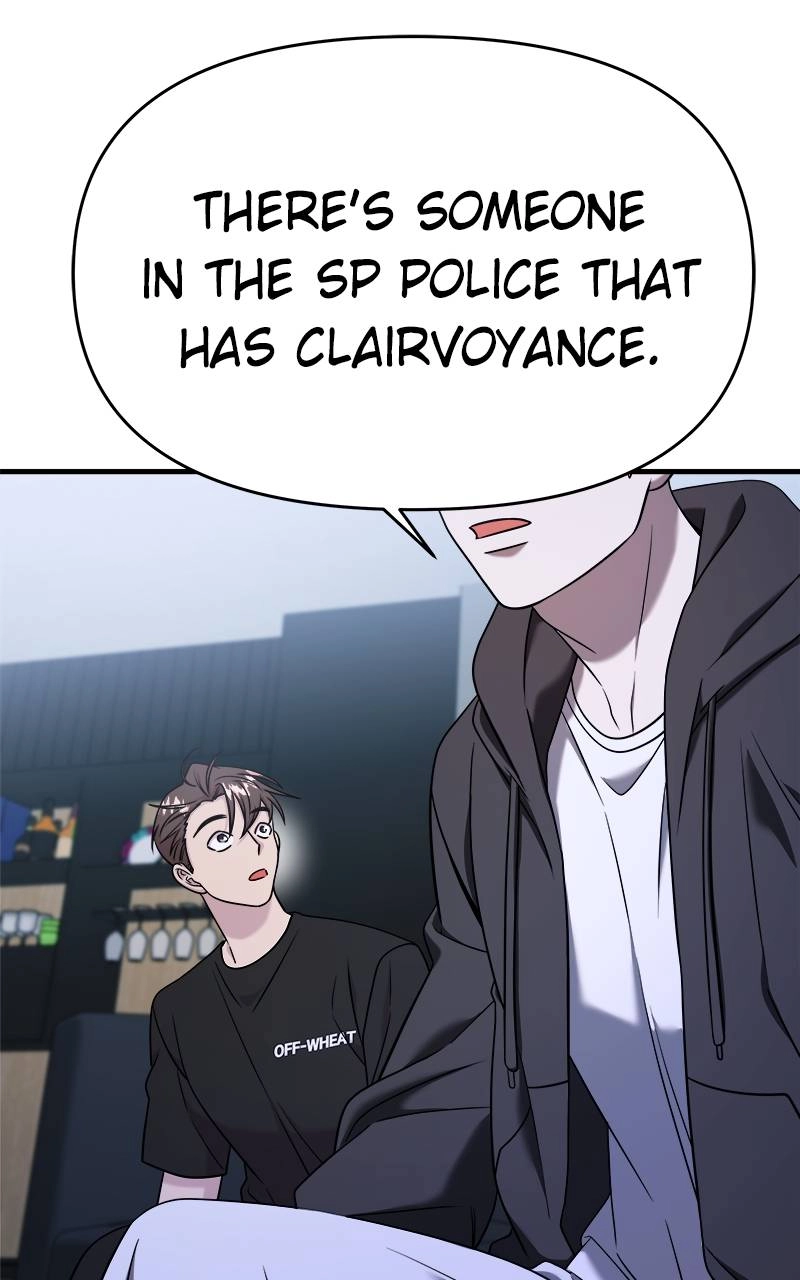 Villain with a Crush Chapter 70 Page 72