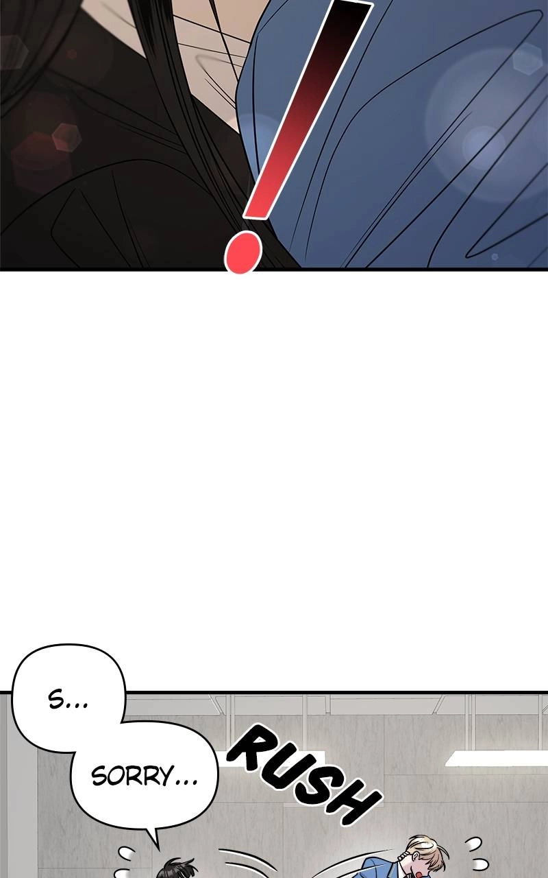 Villain with a Crush Chapter 42 Page 16