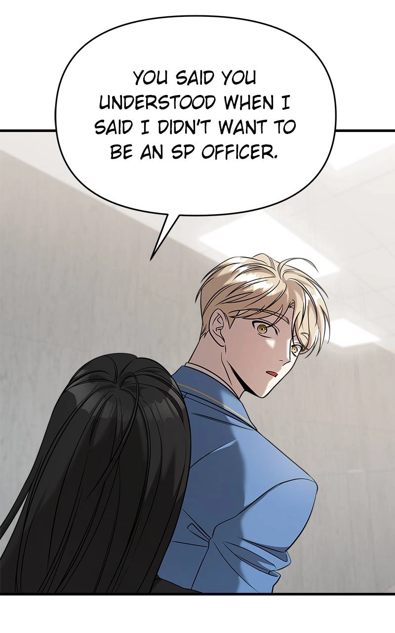 Villain with a Crush Chapter 42 Page 7