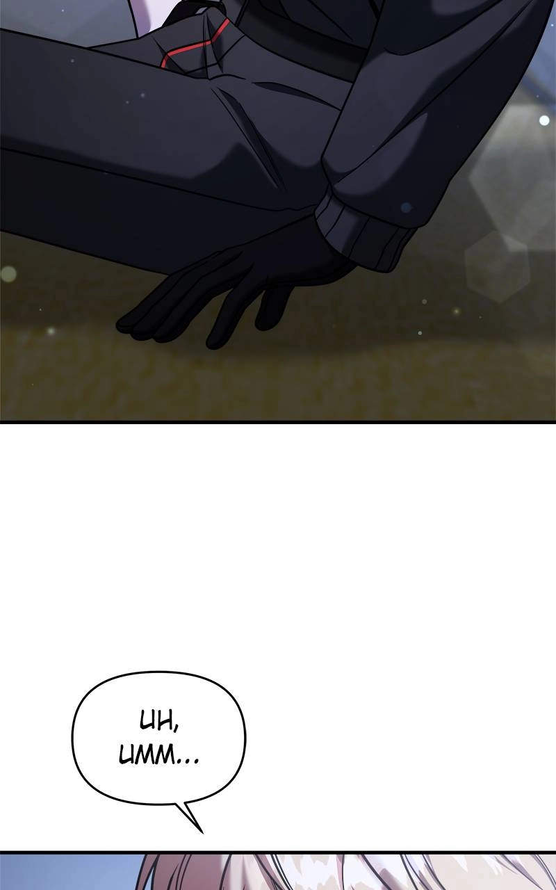 Villain with a Crush Chapter 82 Page 34