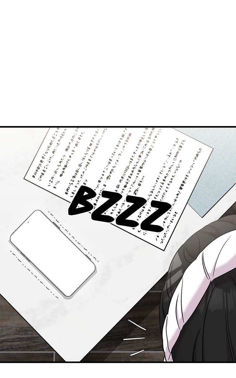 Villain with a Crush Chapter 48 Page 41