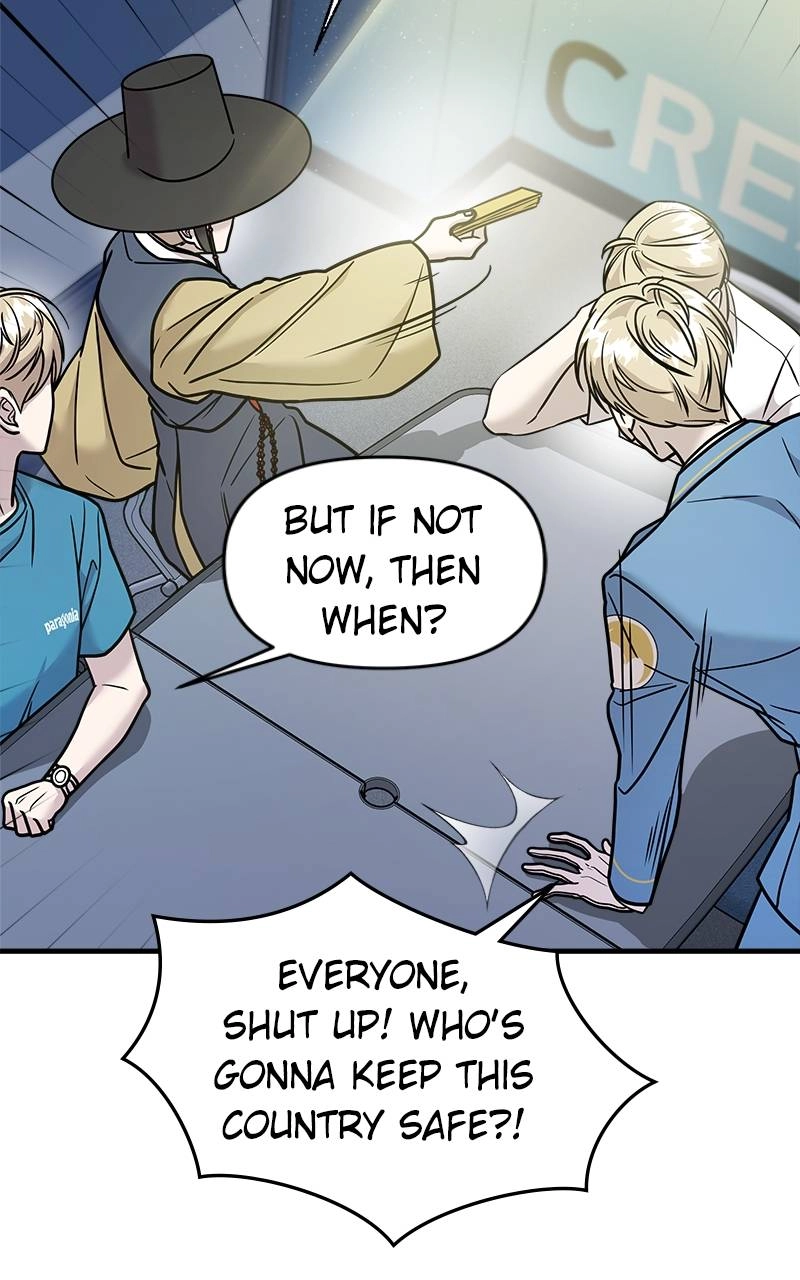 Villain with a Crush Chapter 20 Page 94