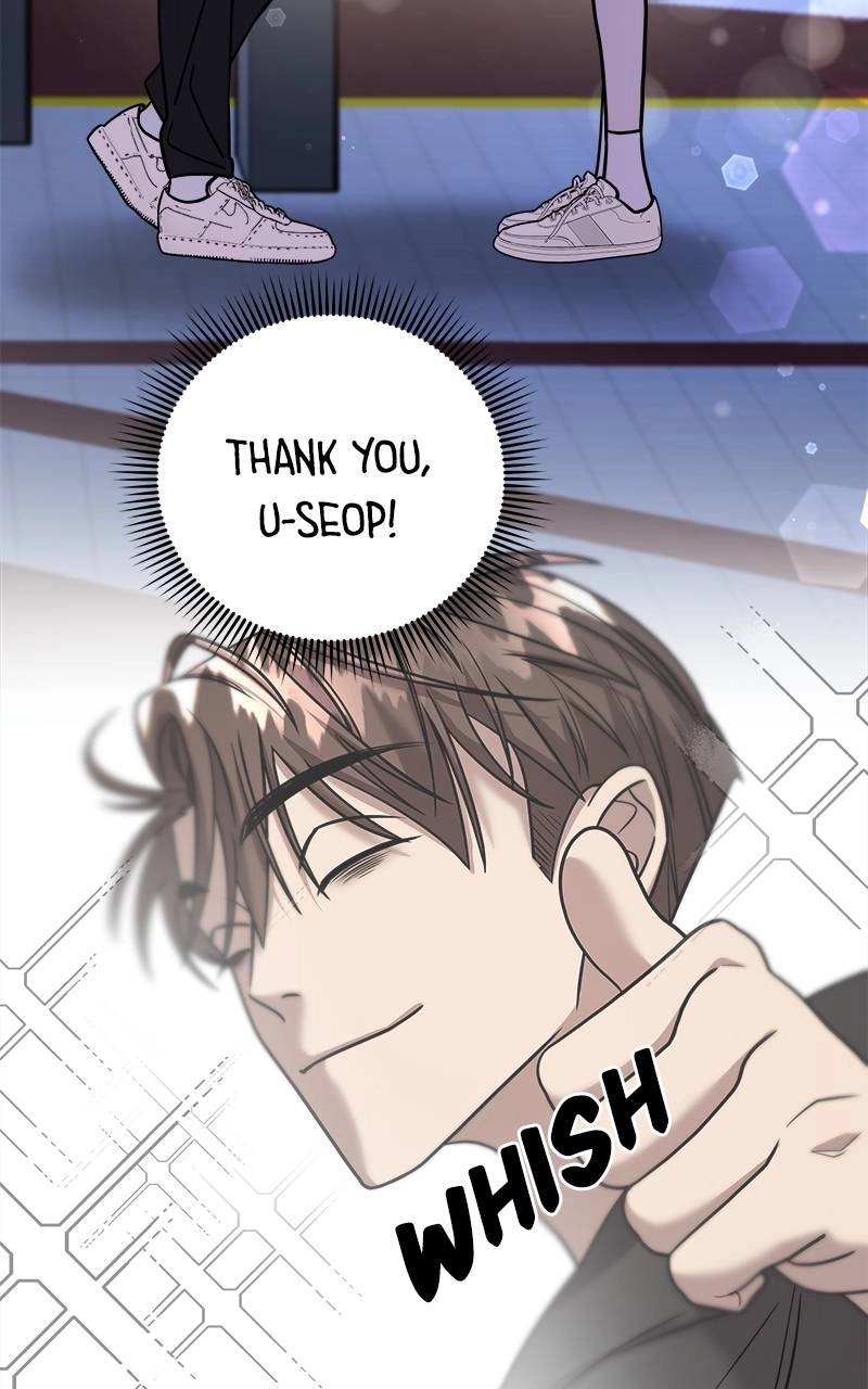 Villain with a Crush Chapter 24 Page 12