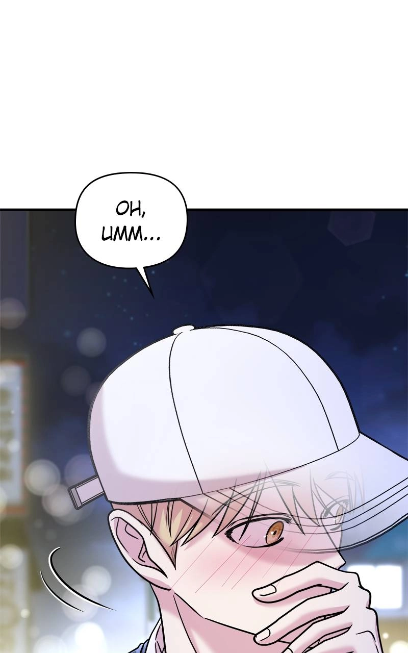 Villain with a Crush Chapter 24 Page 27