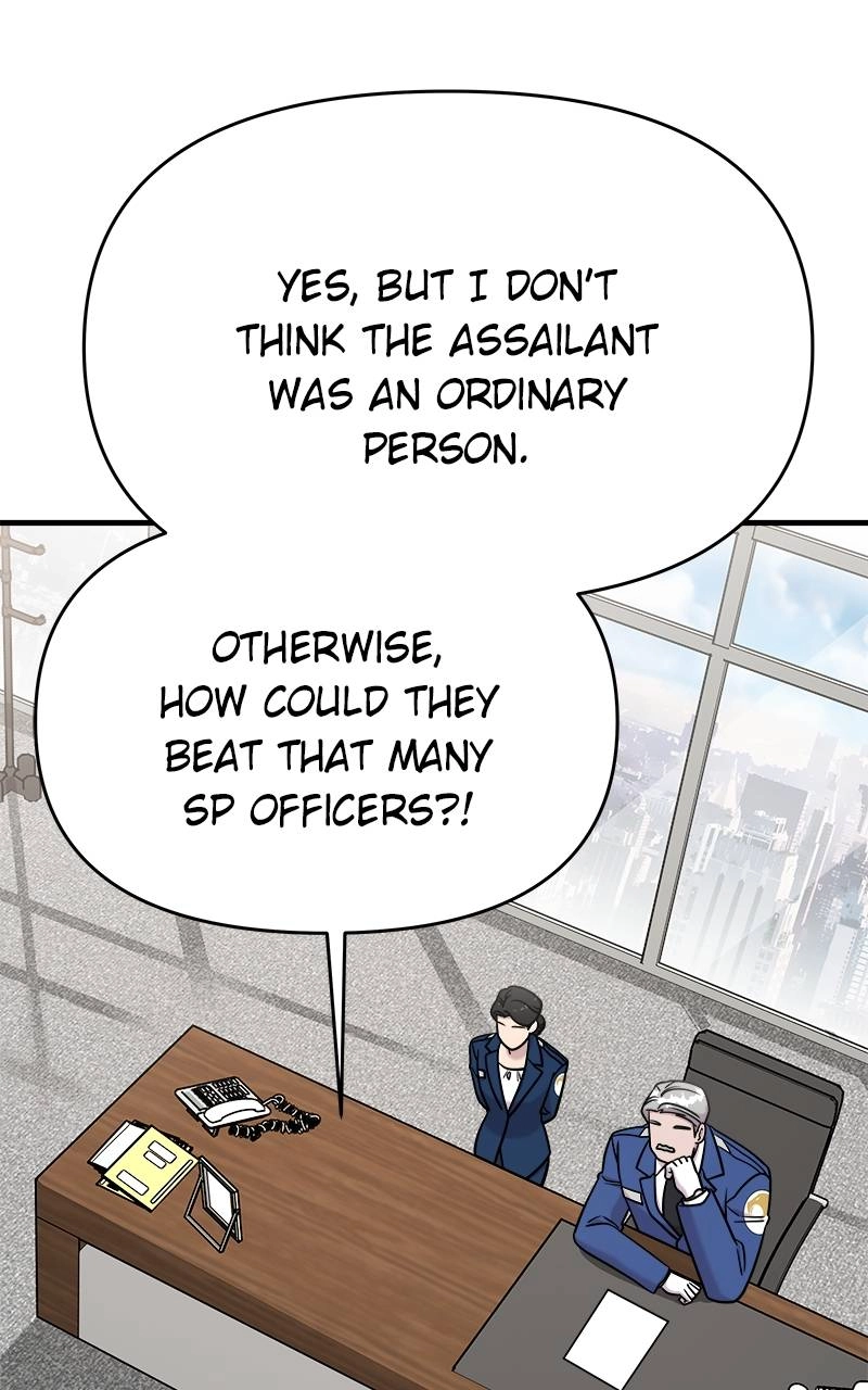 Villain with a Crush Chapter 80 Page 76