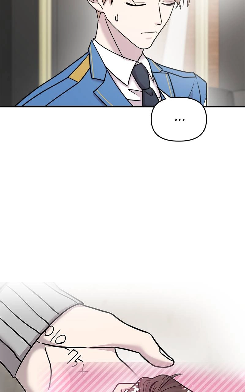 Villain with a Crush Chapter 14 Page 17