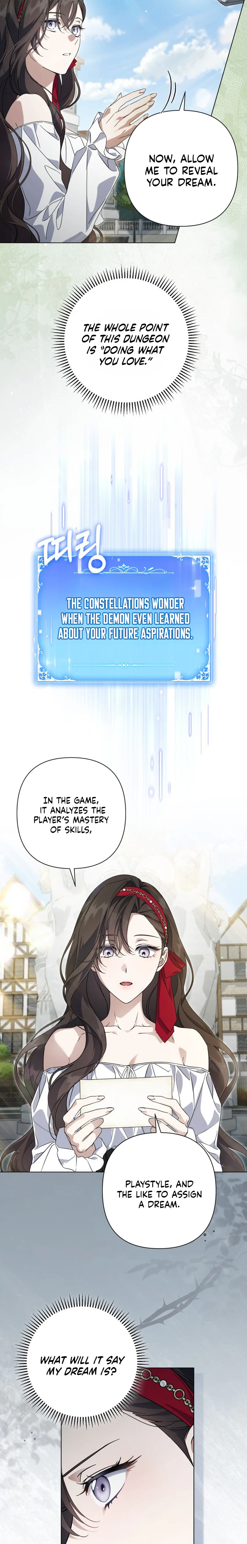 Villainess Streamer Chapter 47 Page 12