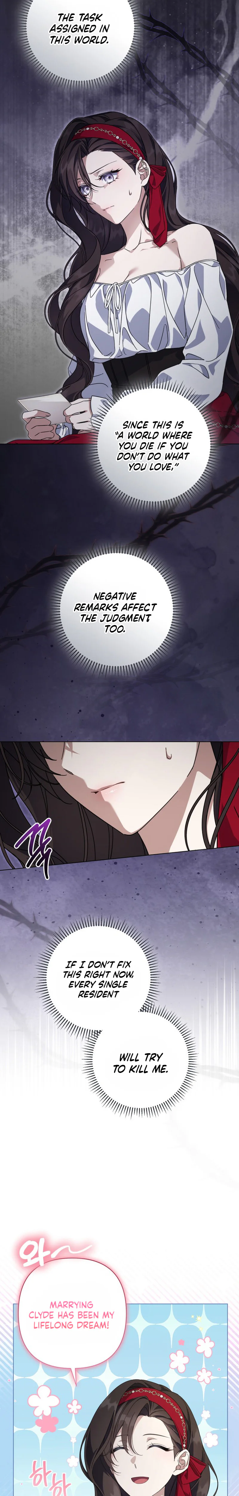 Villainess Streamer Chapter 47 Page 15