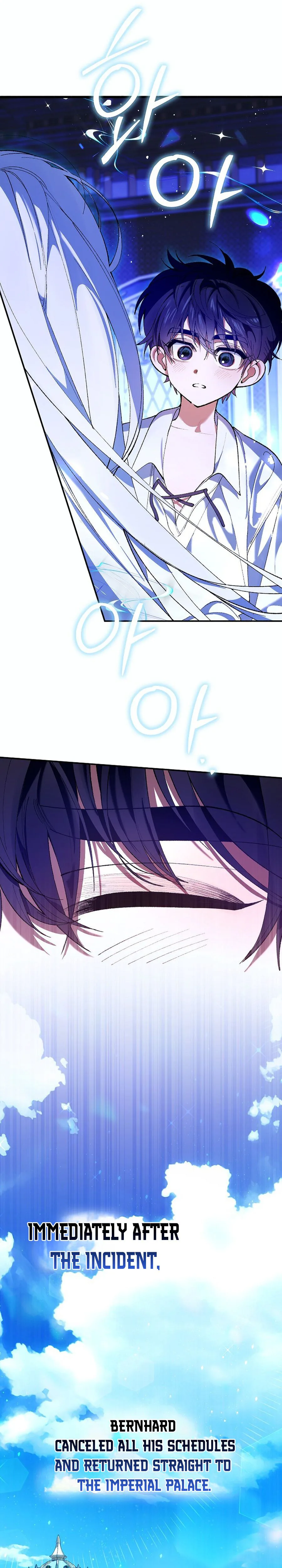 We Don’t Know Each Other Anymore Chapter 3 Page 30
