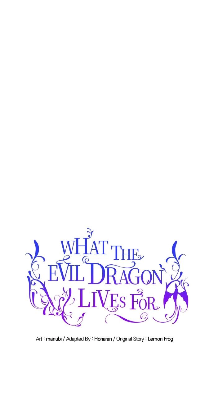 What the Evil Dragon Lives For Chapter 29 Page 17