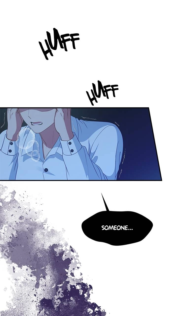 What the Evil Dragon Lives For Chapter 48 Page 25