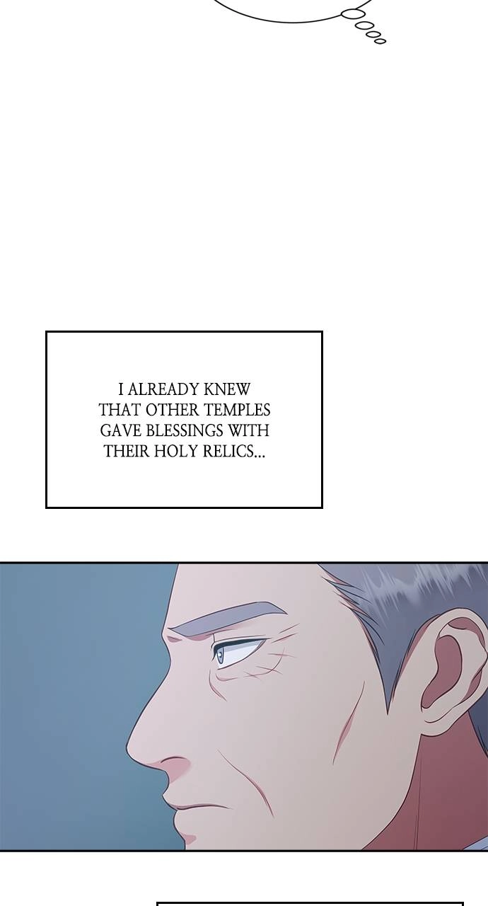 What the Evil Dragon Lives For Chapter 57 Page 73