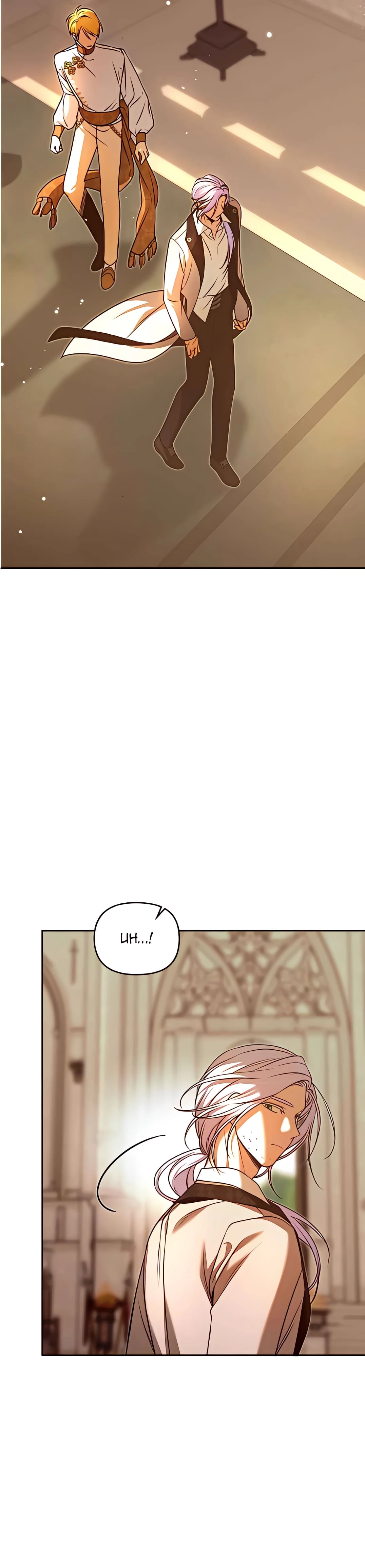 When the Third Wheel Strikes Back Chapter 52 Page 43