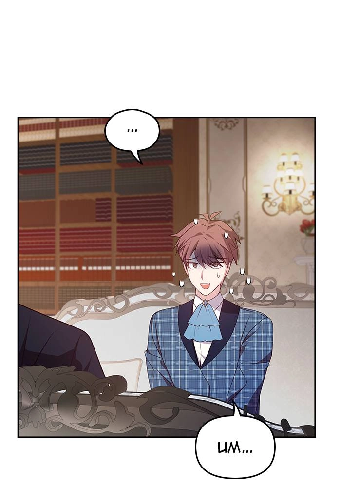 When Two Villains Meet Chapter 5 Page 63