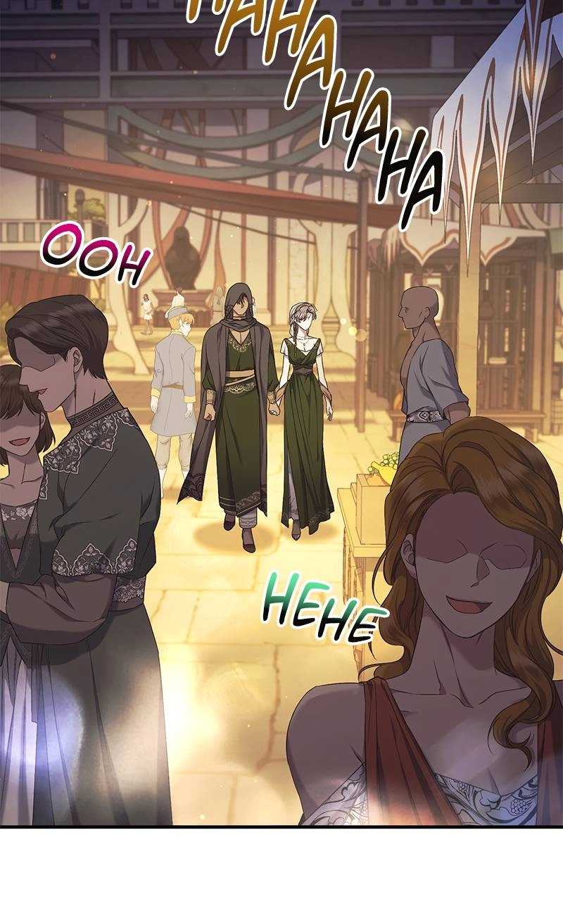 Who Kidnapped the Empress? Chapter 35 Page 59
