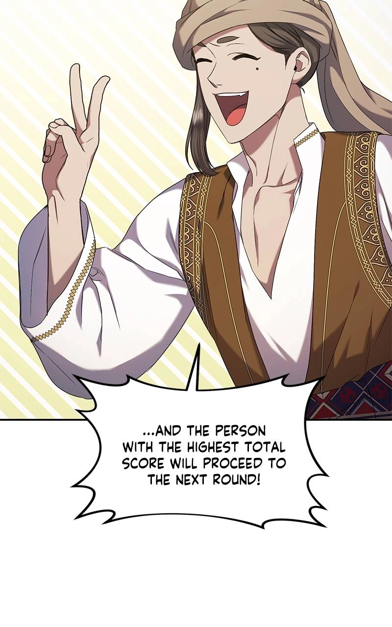 Who Kidnapped the Empress? Chapter 36 Page 14