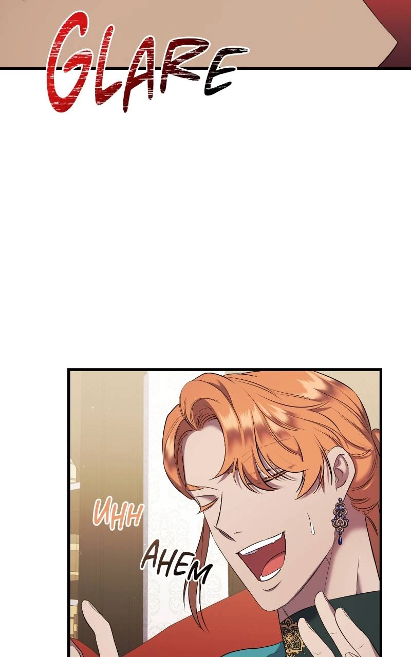 Who Kidnapped the Empress? Chapter 10 Page 13