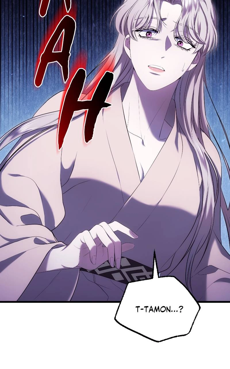 Who Kidnapped the Empress? Chapter 14 Page 12