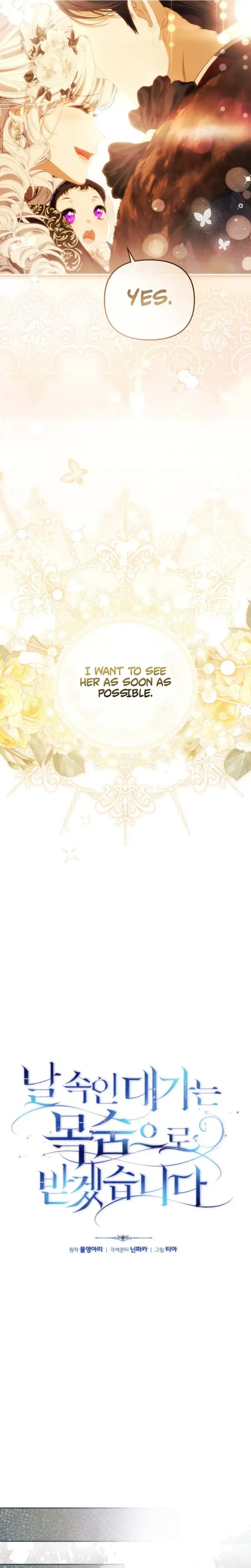 You Will Pay With Your Life For Deceiving Me Chapter 45 Page 9