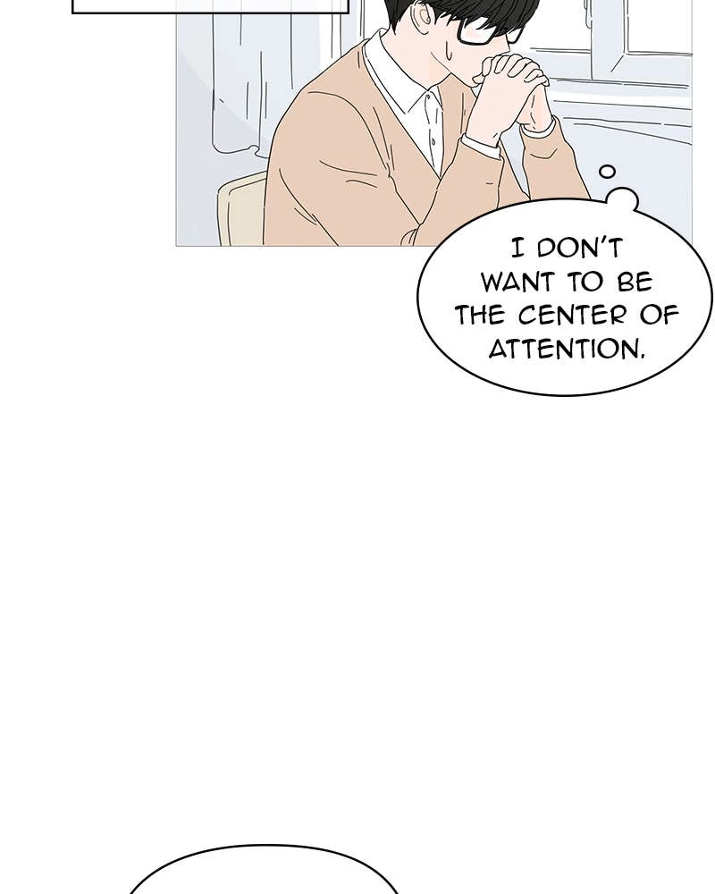 Your Smile Is a Trap Chapter 1 Page 117