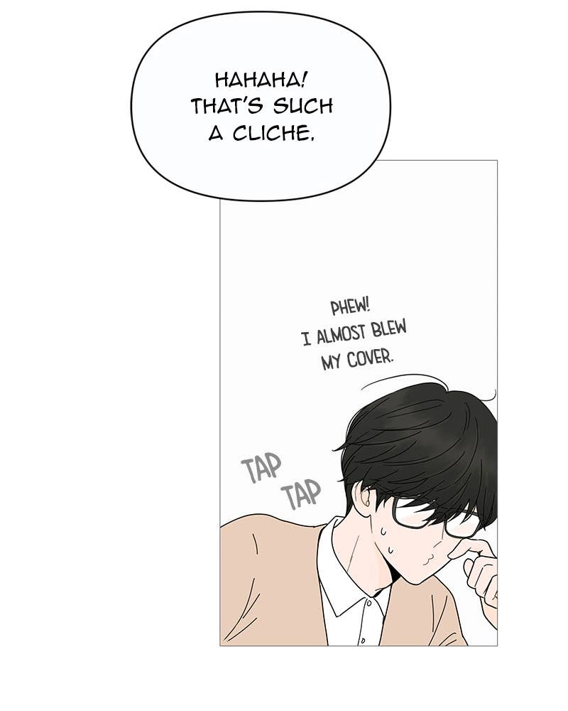 Your Smile Is a Trap Chapter 10 Page 15