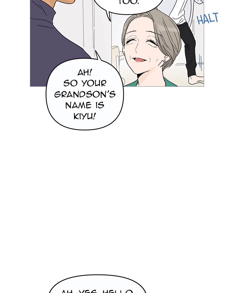 Your Smile Is a Trap Chapter 10 Page 47