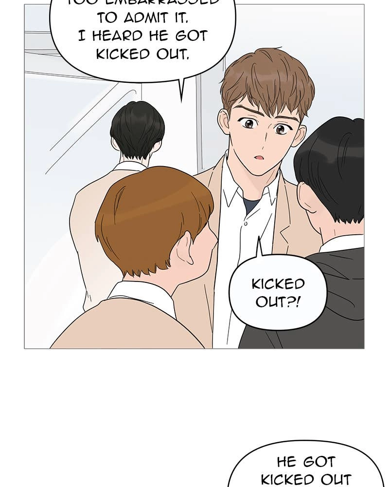 Your Smile Is a Trap Chapter 10 Page 80