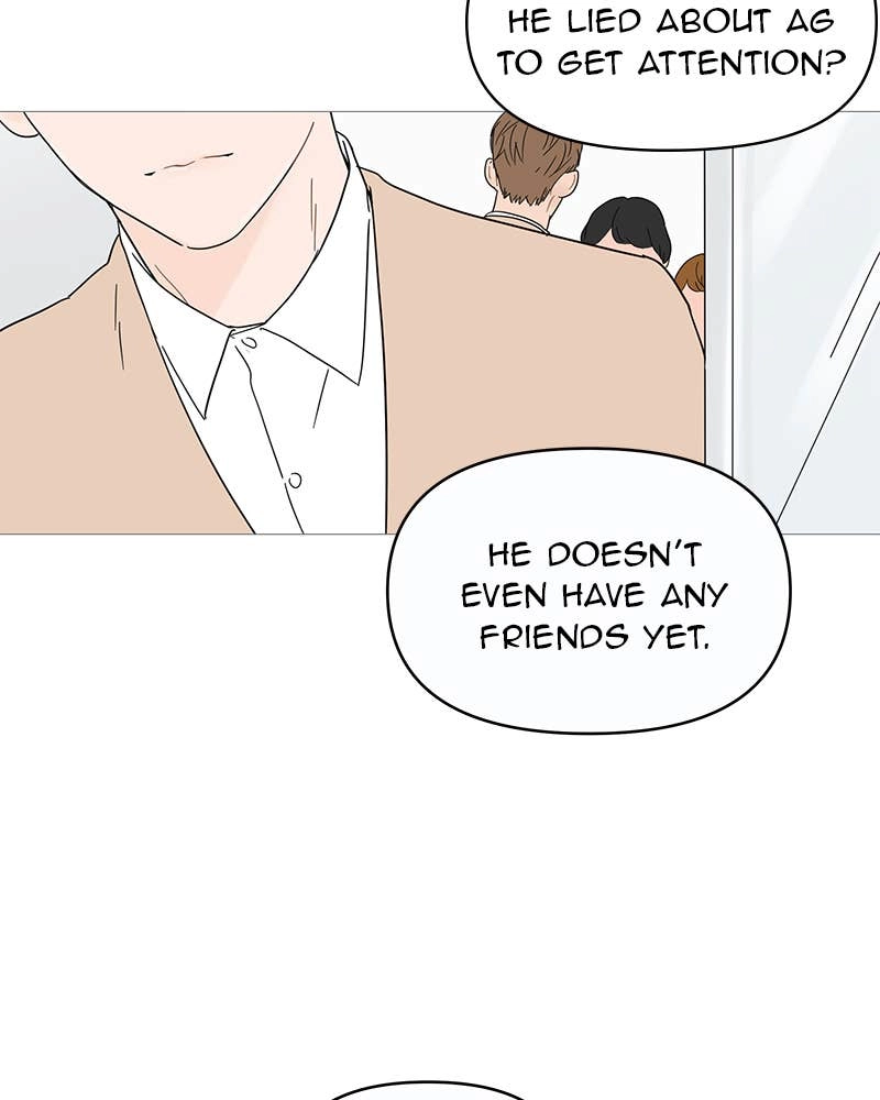 Your Smile Is a Trap Chapter 10 Page 82