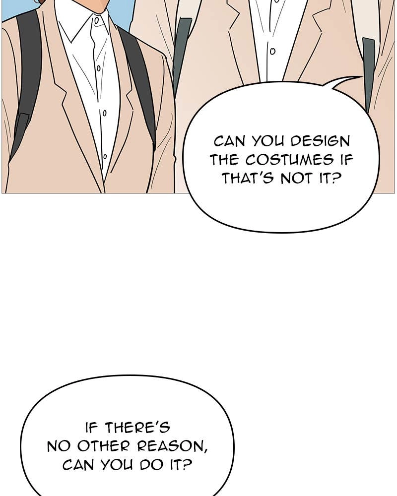 Your Smile Is a Trap Chapter 100 Page 7