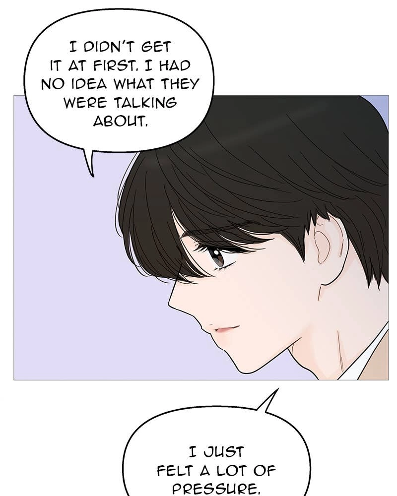 Your Smile Is a Trap Chapter 100 Page 41