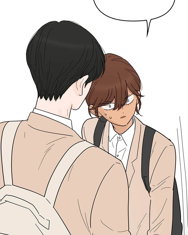 Your Smile Is a Trap Chapter 100 Page 82