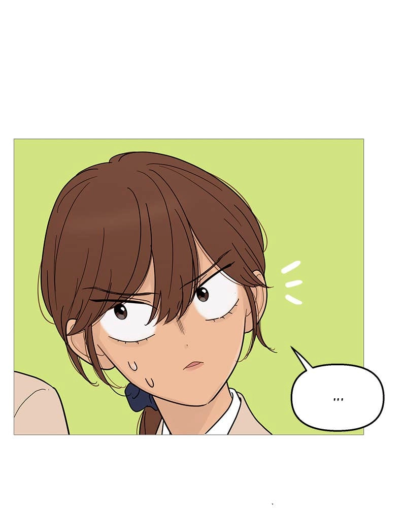 Your Smile Is a Trap Chapter 100 Page 84