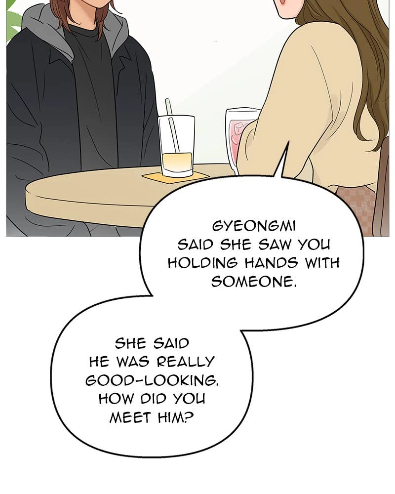 Your Smile Is a Trap Chapter 104 Page 89