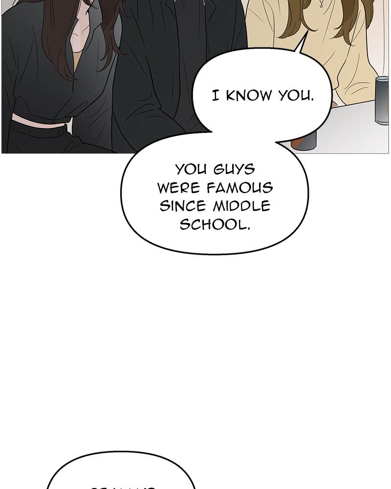 Your Smile Is a Trap Chapter 108 Page 24