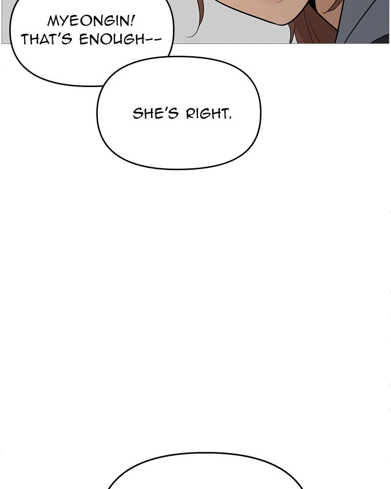 Your Smile Is a Trap Chapter 108 Page 75