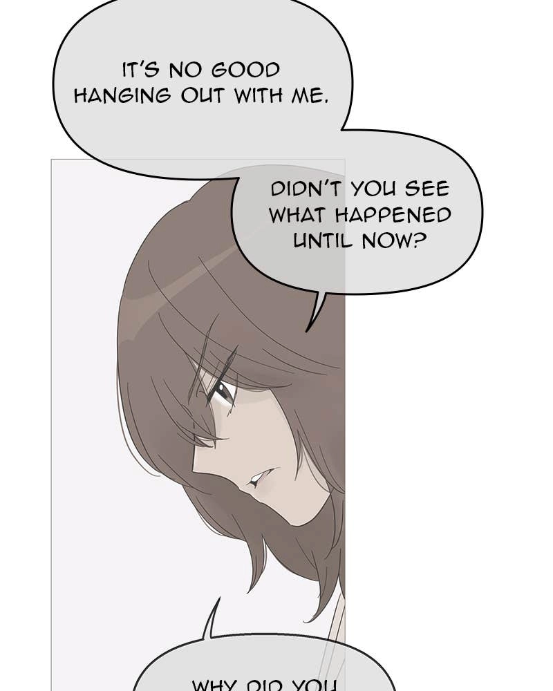 Your Smile Is a Trap Chapter 108 Page 79