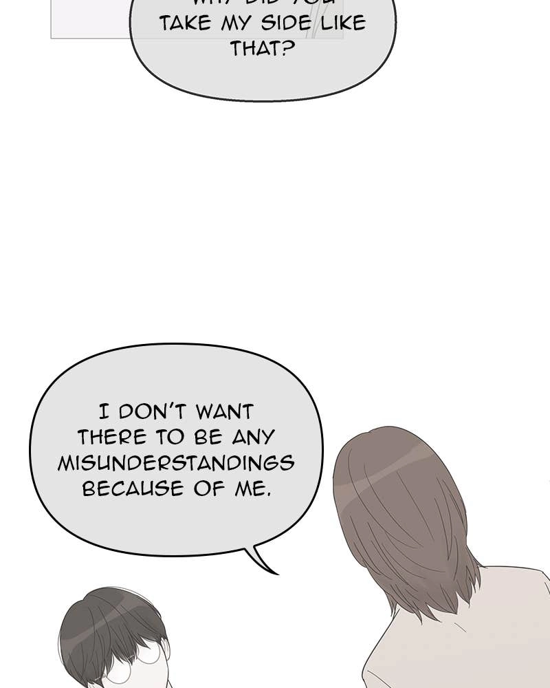 Your Smile Is a Trap Chapter 108 Page 80
