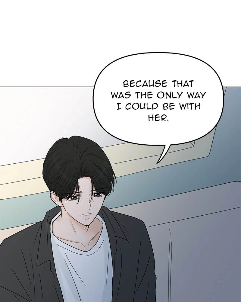 Your Smile Is a Trap Chapter 108 Page 84