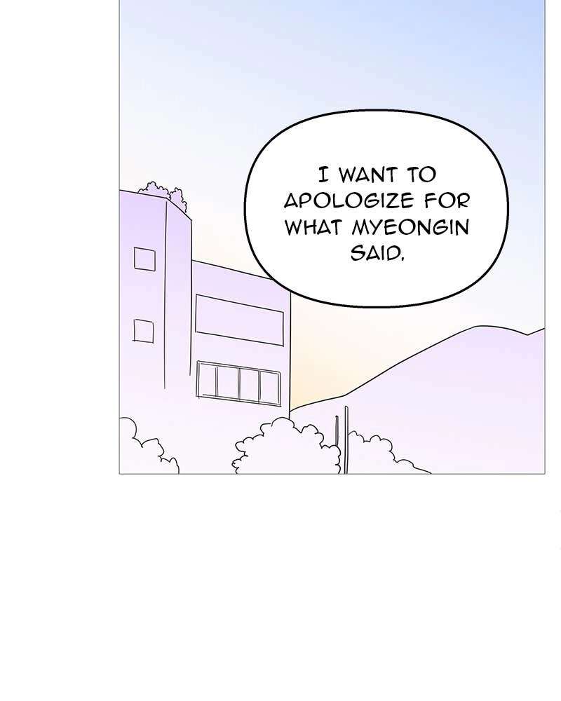 Your Smile Is a Trap Chapter 109 Page 77