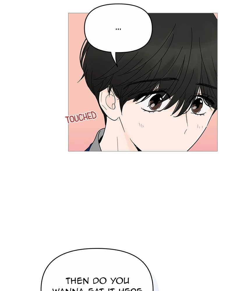 Your Smile Is a Trap Chapter 11 Page 94