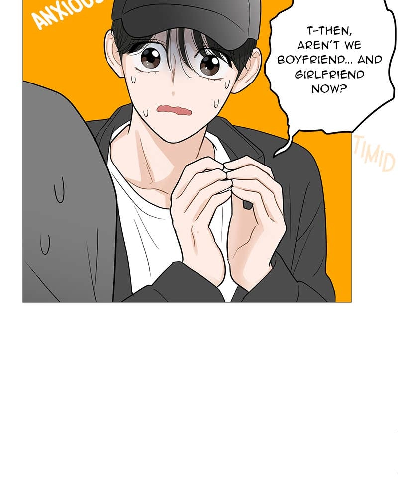 Your Smile Is a Trap Chapter 110 Page 72