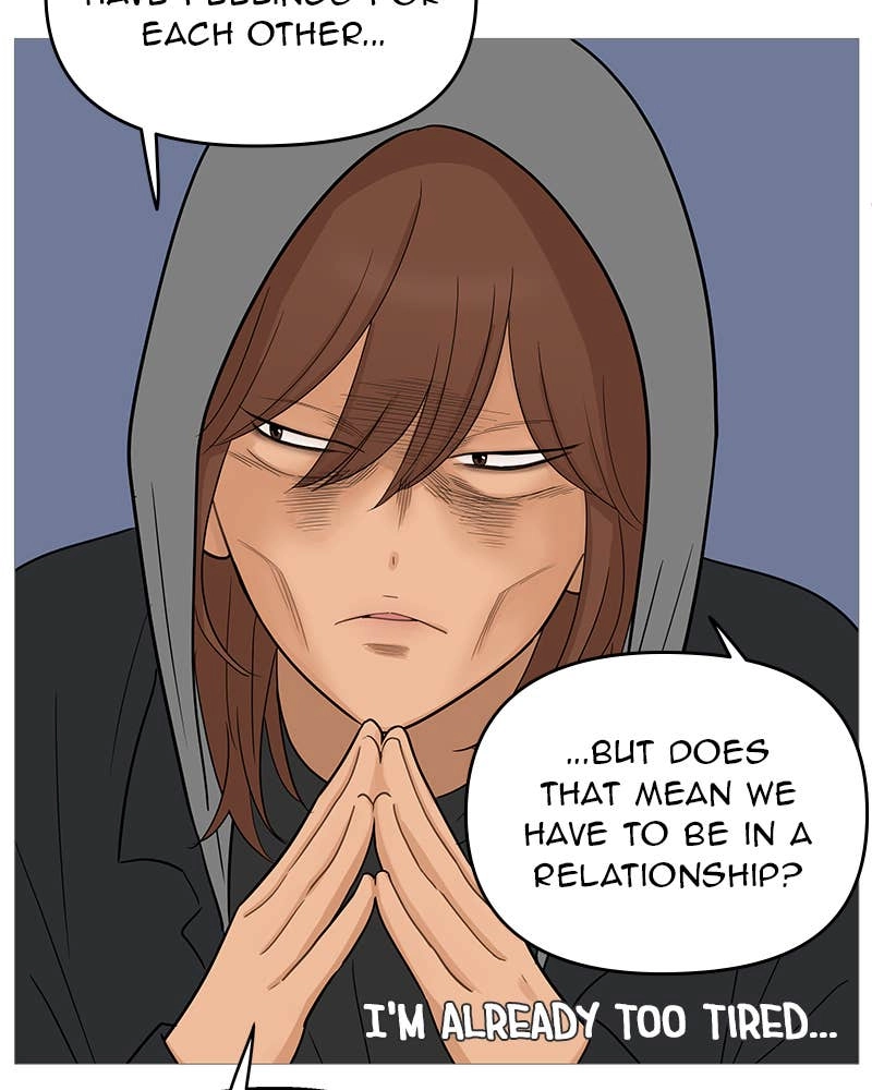 Your Smile Is a Trap Chapter 110 Page 75