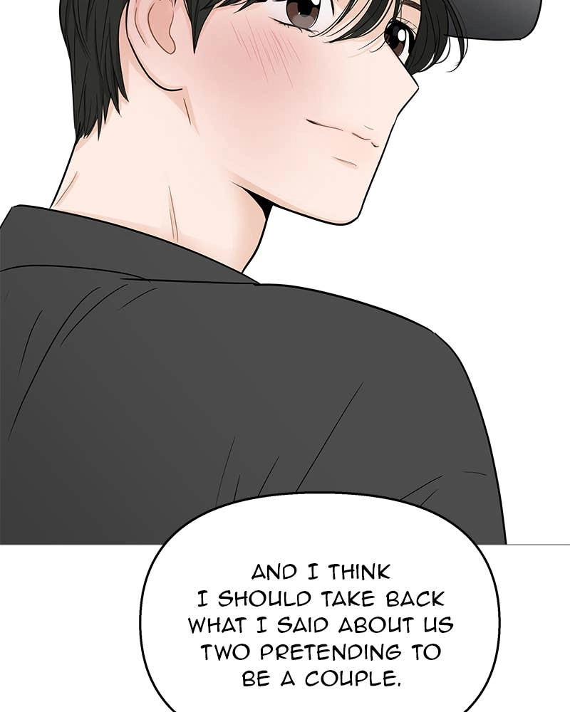 Your Smile Is a Trap Chapter 110 Page 79