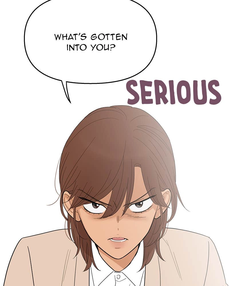 Your Smile Is a Trap Chapter 112 Page 5