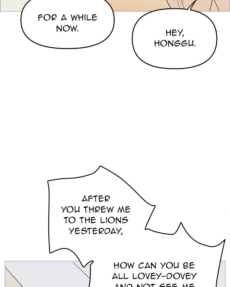 Your Smile Is a Trap Chapter 112 Page 43