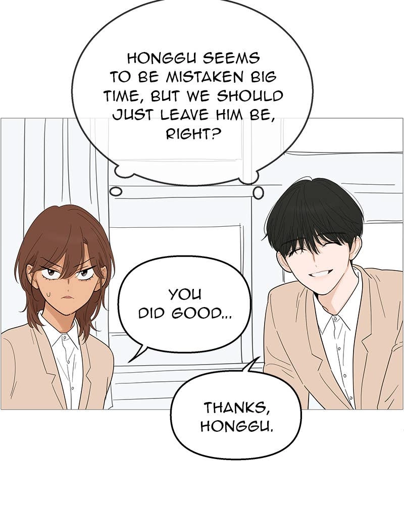 Your Smile Is a Trap Chapter 112 Page 71