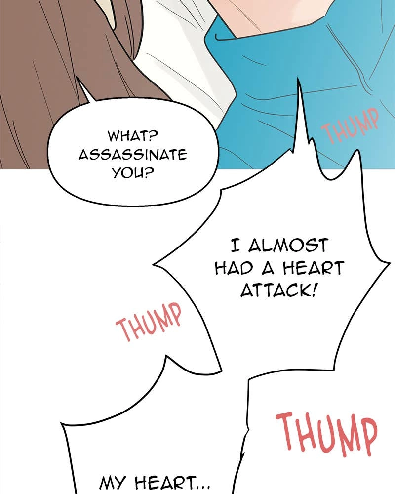 Your Smile Is a Trap Chapter 113 Page 25